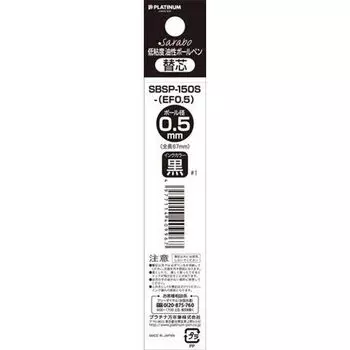 Шариковая ручка Platinum Mannen Pen Low Viscosity, грифель Sarabo, черный, 10 шт., на масляной основе, 0,5 SBSP-150S-(ЭФ0.5)#1