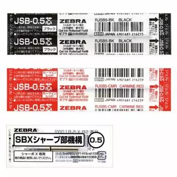 Шариковая ручка Zebra Sharbo-X, стержень JSB-0.5 + набор заточки E SB-X-JSB5-E