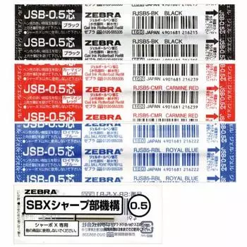 Шариковая ручка Zebra Sharbo X TS10, стержень JSB-0.5 + набор заточных механизмов B SB-X-TSJSB5-B