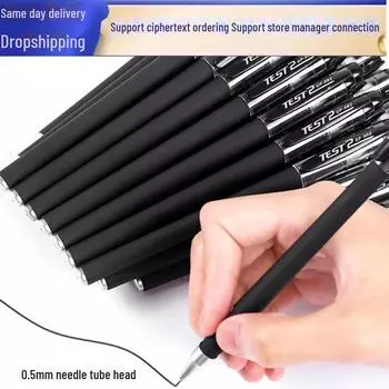 Шариковые ручки Welfare Douyin Experience Points Black - набор из 20 штук, бесплатная доставка 0.5mm gel pens 20 pcs чёрный