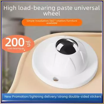 Шариковый литейный станок с клеевым покрытием без перфорации: Бесшумное колесо с высокой грузоподъемностью для мусорных баков Light Steel Ball - White (1 piece)