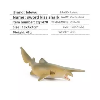 Shark Realistic And Whale Aquarium Marine Animal Pvc Models For Cognitive Play Sword Shark