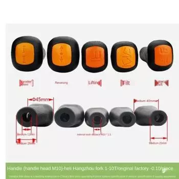 Шаровая головка джойстика погрузчика/шаровая рукоятка погрузчика (скорость * боковое смещение * направление * наклон * подъем) головка рычага переключения передач