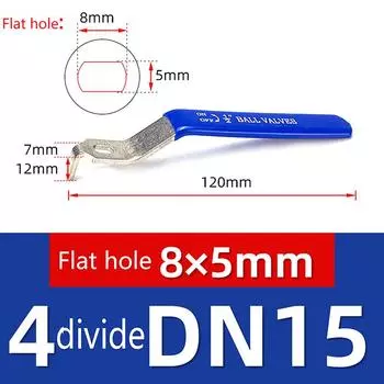 Шаровой клапан из нержавеющей стали, аксессуары для ручки, водопроводный клапан, переключатель, гаечный ключ, ключ для водопроводных труб, 46 точек 12cm