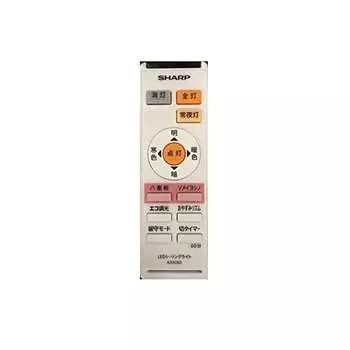 Sharp LED lighting remote control A020SD