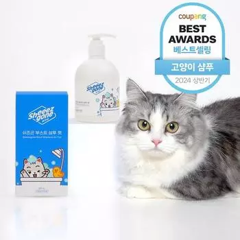 She s Gone Boost Shampoo Cat Гипоаллергенный шампунь для кошек с ароматом яблони, 300мл, 1 штука, Корейский шампунь для домашних животных