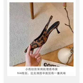 Sheepskin~ Shoes temperament pointed high heels women s shallow mouth empty elegant versatile kitten and single shoes women 34