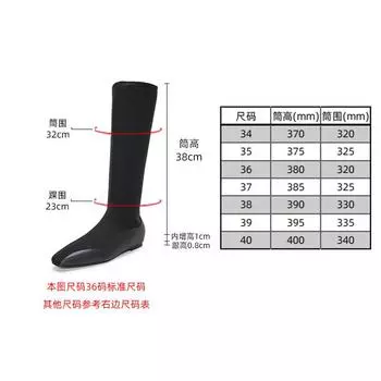 Sheepskin Square Head Tall Boots Women s Knight Boots Flat Bottom Boots Elastic Boots Socks Boots Stacking Boots 35