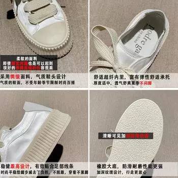 Sheepskin version of Spanish satin canvas shoes women s platform heightening casual versatile lace-up white shoes student muffin shoes 35