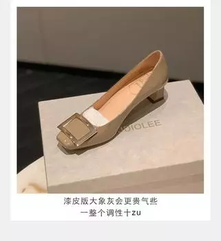 Sheepskin version~ Wan classic temperament square head commuting shallow mouth square buckle banana heel single shoes women s high heels 35