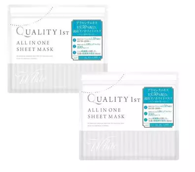 sheet mask white 30 pieces set of 2 All-in-one