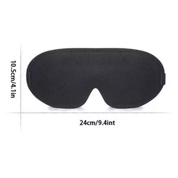 Шелковая маска для сна с мягкой подкладкой для защиты глаз чёрный