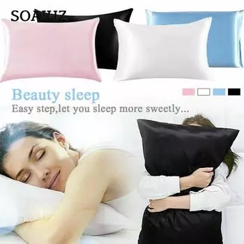 Шелковая наволочка, наволочка, чехол для дивана, домашний декор белый