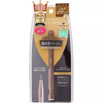 Diy Up Silky Liquid Eyeliner Wp Milk Cappuccino