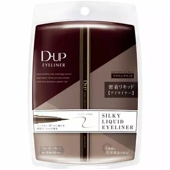 Шелковистая жидкая подводка для глаз WP Brown Black D-UP (1 кусок)