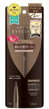 Шелковистая жидкая подводка для глаз WP Charcoal Mocha D-UP (1 кусок)