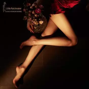 Шелковистые ультратонкие бесшовные прозрачные колготки с открытым шаговым швом для женщин one-line crotch розовый