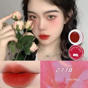 Шелковистый туман, бархатная желейная грязь для губ, долговечная, не выцветающая, с антипригарным покрытием, цвет чашки, грязевой бальзам для губ, студенческий цвет, белый