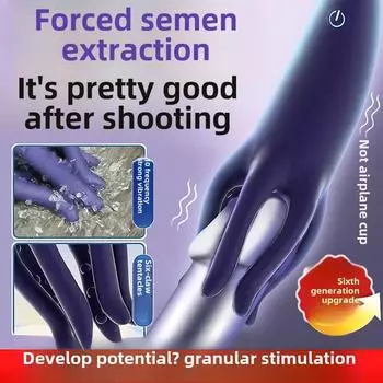 Shen Gong Octopus Электрический вибрационный тренажер Тренажер Мужской мастурбатор Секс-товары Standard Edition