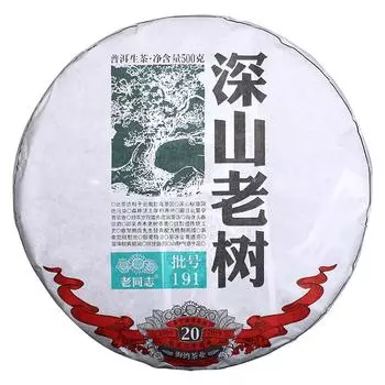 Шен Пуэр Хай Шань Древнее Дерево 2019 Лао Тонг Чжи Старый Товарищ Сырой Чай Пуэр 500г 500g