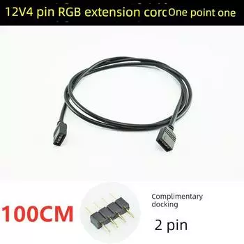 Shengguang Synchronous Fan Extension Cable 5V/12V Light Extension Cable Motherboard Argb Interface Expansion Cable 12v RGB extension cord one minute one (100cm)