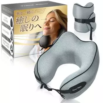 Шея Шея Самолет Память Портативный Удобный Комфорт Путешествия Спокойный Хороший Сон VoyGrace Подлинная Японская 90-дневная Гарантия Подушка, Подушка, Путешествия, серый