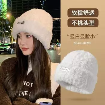 Шерстяная шапка женская осенне-зимняя универсальная вязаная сумка-голова показывает маленькое лицо и сохраняет тепло белая плюшевая пушистая холодная шапка большая окружность головы