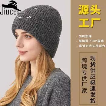 Шерстяная шапка женская зимняя новая однотонная вязаная шапка версия вышитый смайлик протектор для ушей утолщенный пуловер шапка M56-58cm чёрный