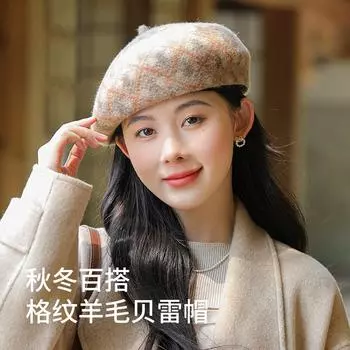 Шерстяной берет для детей, осень и зима, новая шляпа-тыква, британская ретро-шляпа Bud, игривая, универсальная, клетчатая шляпа художника Adjustable