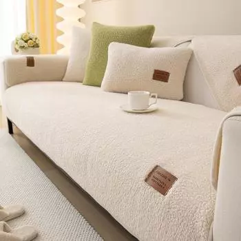 Шерстяной чехол для дивана, зимний теплый чехол для дивана для гостиной, плюшевое утолщенное нескользящее полотенце, удобная дышащая спинка, подлокотник 70x70cm 1pc бежевый