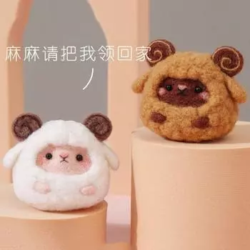 Шерстяной фетр, игрушка, стартовые наборы для валяния, овечья шерсть, фетр, игрушки «сделай сам», материал ручной работы, посылка коричневый