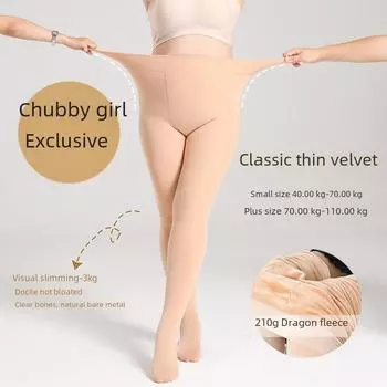 Шерстяные леггинсы больших размеров с бархатной подкладкой для осени и зимы Plus size footwear 160-250 catties чёрный