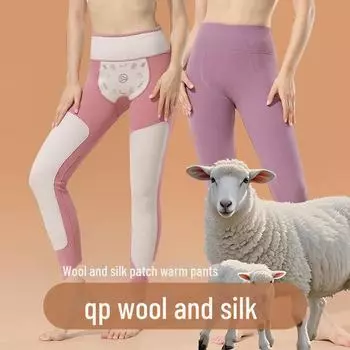 Шерстяные шелковые брюки с высокой талией : Подарочная коробка с теплыми осенними леггинсами для мужчин и женщин Female L вишневый розовый