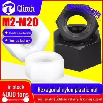Шестигранная гайка из белого черного нейлона - шестигранные пластиковые гайки (M3-M12) M3 (White)