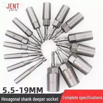 Шестигранная глубокая головка 80 мм для электродрели и отвертки 5.5MM Deepened Sleeve