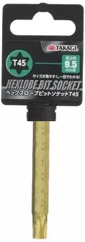 Шестигранная головка Takagi T45
