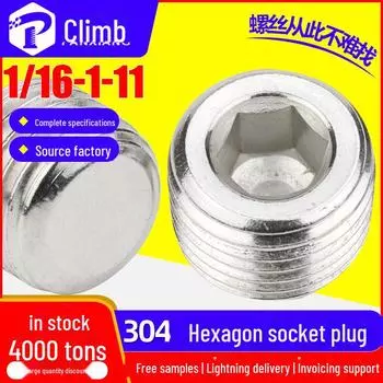 Шестигранная масляная пробка из нержавеющей стали 304 с наружной резьбой, доступна в размерах 1/8, 1/4, 3/8 Model 1/16-27*6.5