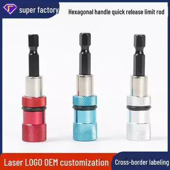 «Шестигранный быстросъемный самоблокирующийся удлинитель для электродрелей-шуруповертов»