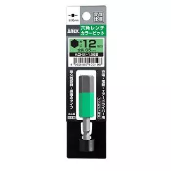 Шестигранный ключ ANEX цветной бит H12 мм x 65 6 шт ACHX-1265 [Оптовая закупка]