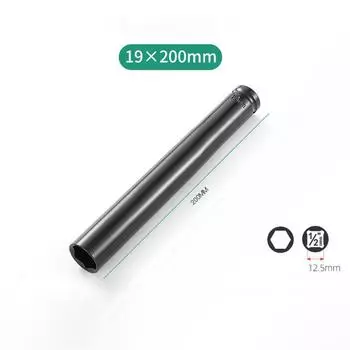 Шестигранный ключ Хром-ванадиевая сталь Высокая твердость Длина 200 мм