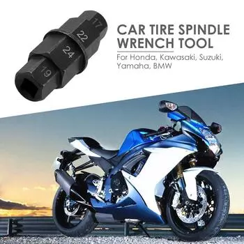 Шестигранный ключ-шестигранник для передней оси мотоцикла 17 мм 19 мм 22 мм 24 мм