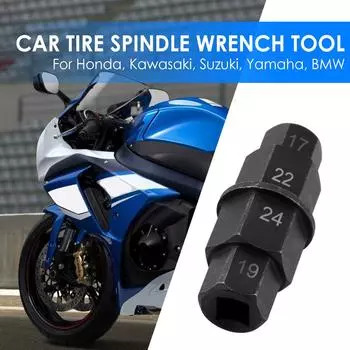 Шестигранный ключ-шестигранник для передней оси мотоцикла 17 мм 19 мм 22 мм 24 мм