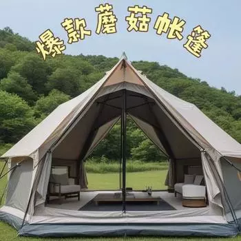 Шестиугольная автоматическая палатка на 5-8 человек - двухслойная, быстрораскрывающаяся, переносная палатка для кемпинга на открытом воздухе 3-6 people бежевый