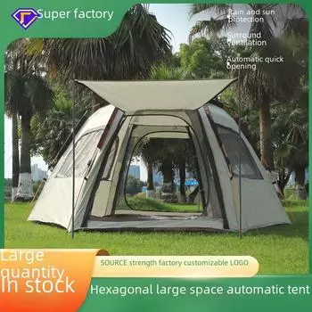 Шестиугольная автоматическая складная палатка: Быстро открывается, водонепроницаемый, с защитой от УФ-излучения, портативный для кемпинга на открытом воздухе и пляжа. 5-8 people, 270*270*165CM