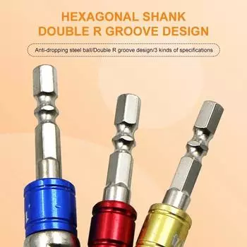 Шестиугольная ручка, вращающийся соединительный стержень с квадратной головкой, маленький соединительный стержень 3/8 с воздушной порцией, электрический рукав Color 3 piece set