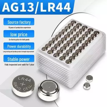 Щелочная батарейка AG13/LR44 1,55 В для часов, игрушек и ночников LR626/AG4/377