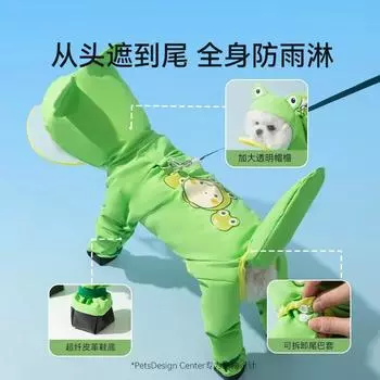 Щенок Собака с лапами Пончо Все включено Водонепроницаемая Сумка Хвост Четвероногий питомец Одежда Дождевик для собак XS weight 1-2 kg