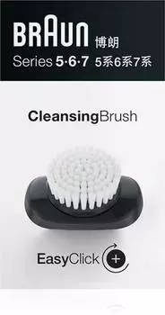Щетка для чистки Braun 5/6/7 Сменная щетка для чистки бритвенной головки TU прозрачный