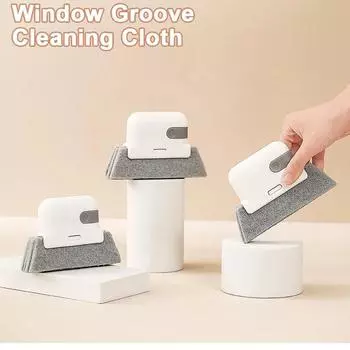 Щетка для чистки дверных пазов Салфетка для чистки оконных пазов Инструмент для чистки направляющих раздвижных дверей Портативные ручные инструменты для чистки пазов 1pcs бежевый