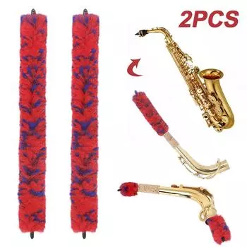 Щетка для чистки кларнета, щетка для сгибания грифа, сквозная щетка, инструмент для чистки саксофона